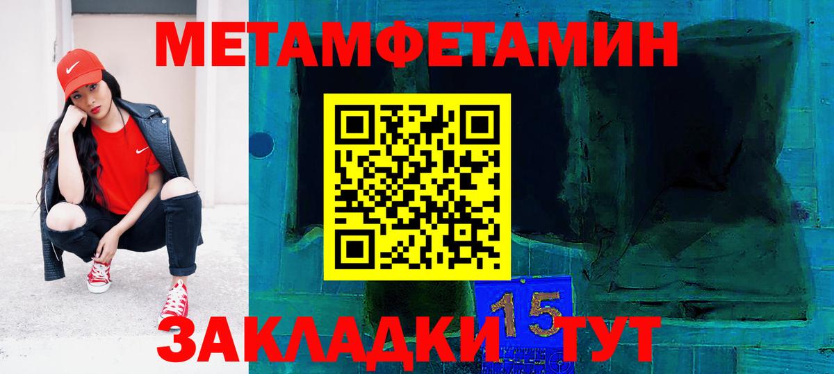 АМФ 97% Сердобск
