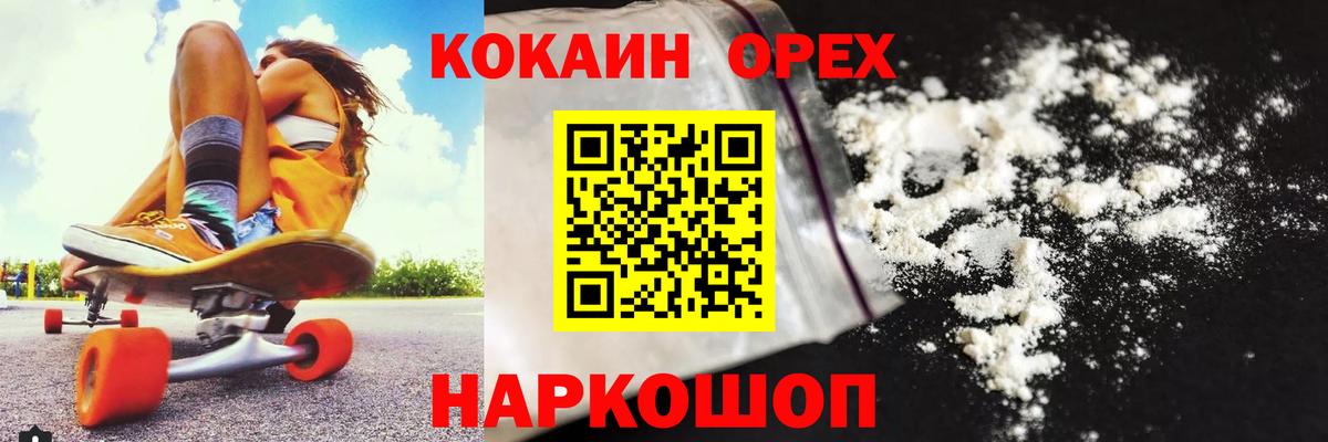COCAIN 99%  Вход с VPN  КОКАИН Эквадор  Кокаин  Сердобск 
