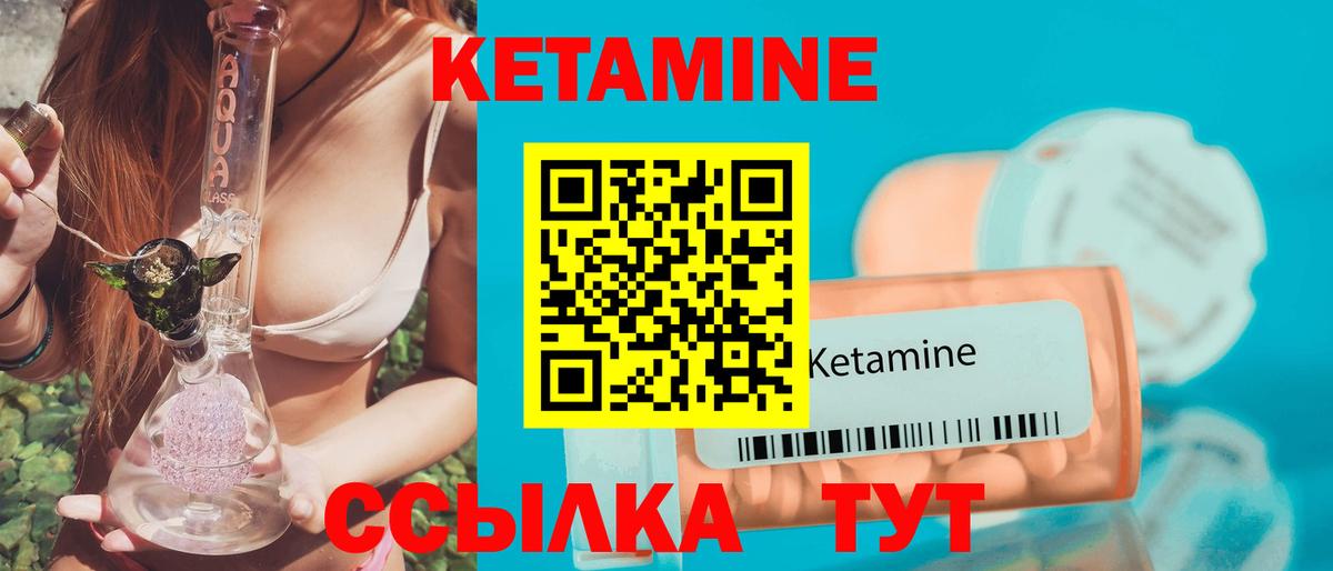 кракен рабочий сайт  Вход с VPN  Сердобск  КЕТАМИН VHQ 