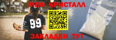 стаф Гагарин