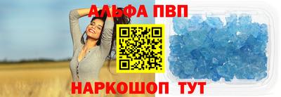 круглые Гай