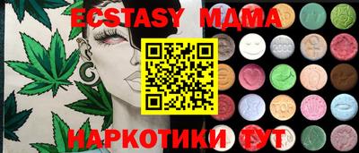 круглые Гай