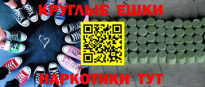 круглые Гай