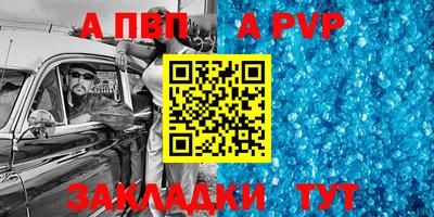 стаф Гагарин