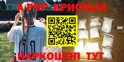 круглые Гай