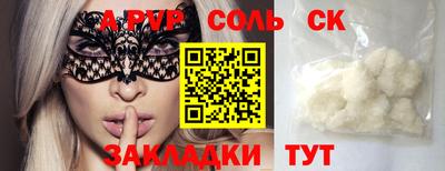 стаф Гагарин