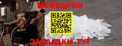 стаф Гагарин
