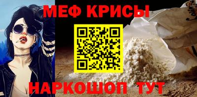 круглые Гай