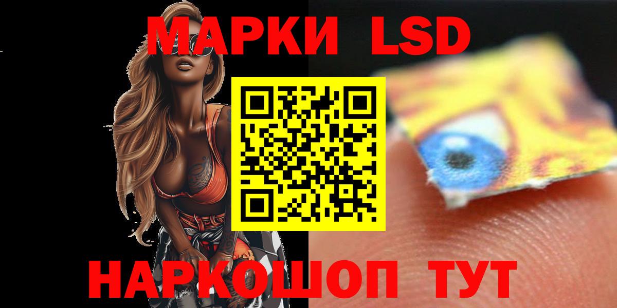 ЛСД экстази кислота  LSD-25 экстази ecstasy  Вход с VPN  Сердобск 