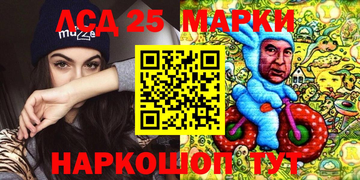 купить   Вход с VPN  Сердобск  Наркотические марки 1500мкг  Наркотические марки 1500мкг 