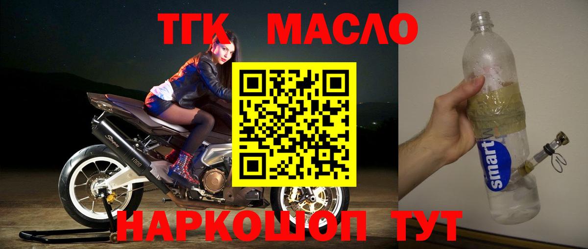 Дистиллят ТГК Wax Сердобск